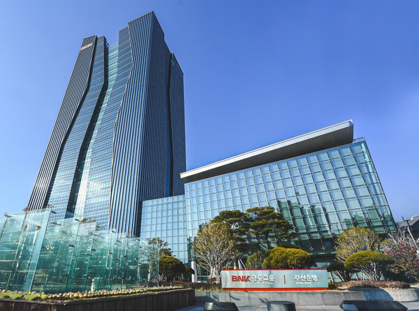 [사진=BNK금융지주]