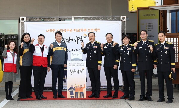 20일 오후, 서울 강서구 119특수구조단 119항공대에서 열린 소방공무원 심신안정실 ‘힐링의 기적 100호’ 개소식에 참여한 KB손해보험 구본욱 사장(사진 왼쪽 네 번째), 소방청 이진호 기획조정관(왼쪽 다섯 번째), 서울소방재난본부 이정희 안전지원과장(왼쪽 여섯 번째), 전국재해구호협회 신훈 사무총장(왼쪽 세 번째) 등 주요 관계자들이기념촬영을 하고 있다. [사진=KB손해보험]