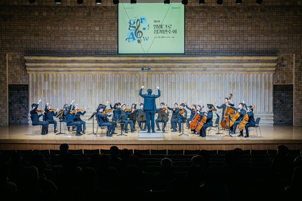 KB국민카드는 자사가 후원하는 발달장애 청소년 현악 오케스트라 ‘KB 알레그로(AlleGrow)’의 첫 정기연주회를 개최했다고 21일 밝혔다. [사진=KB국민카드]