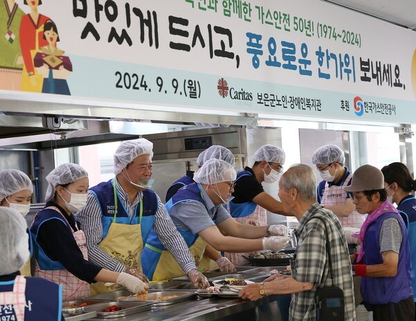 [사진=한국가스안전공사]