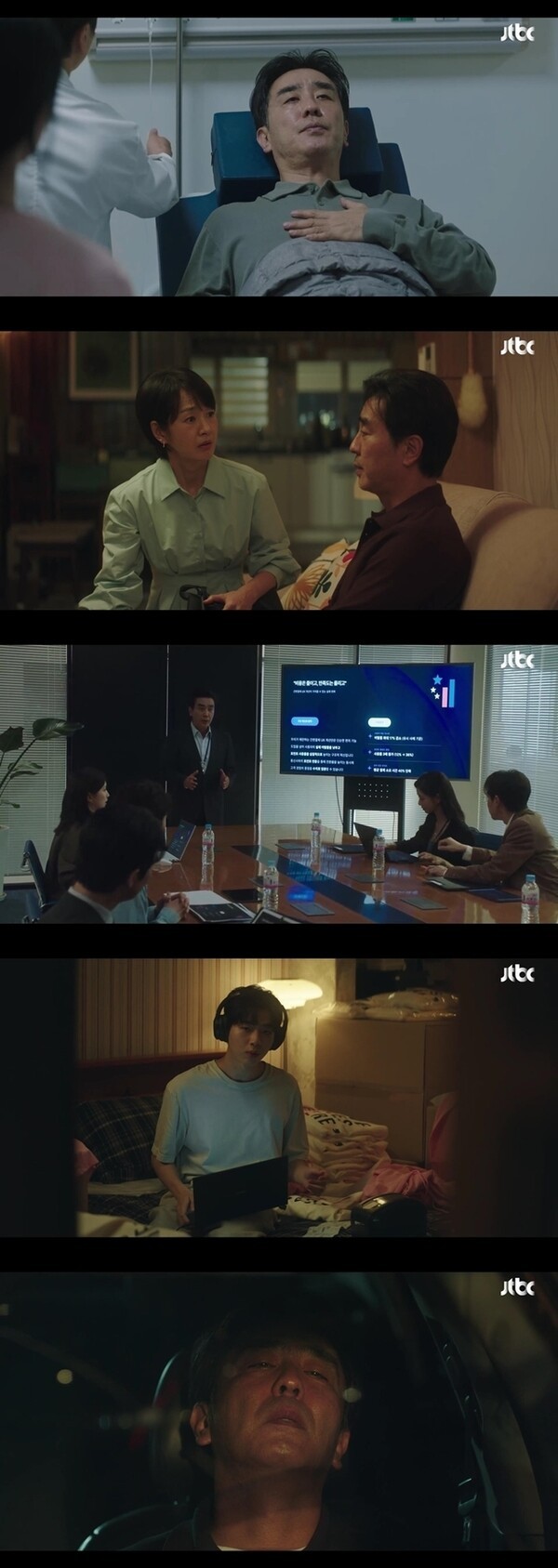 <b>김부장</b> 이야기, <b>류승룡</b> 전회사 방문에서 무너진 자존심