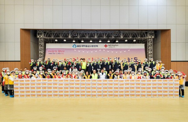 지난 20일 김인 새마을금고중앙회장과 권영규 대한적십자사 서울지사 회장 등이 서울 강남구 일원에코센터에서 사랑의 김장 나눔 봉사활동을 진행하고, 기념촬영을 하고 있다. [사진=새마을금고중앙회]