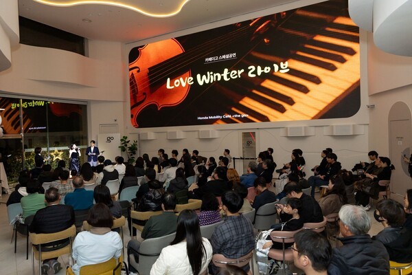 혼다 모빌리티 카페 ‘더 고’서 진행된 ‘러브 윈터 라이브 콘서트’ 현장[사진=혼다코리아]