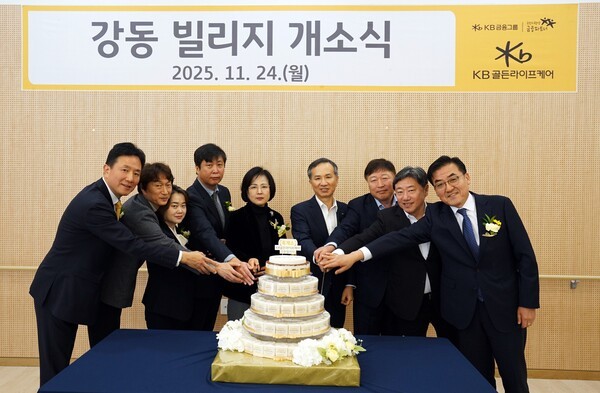 정문철 KB라이프 대표이사(사진 왼쪽 여섯 번째)와 안상봉 KB골든라이프케어 대표이사(왼쪽 첫 번째)를 비롯한 각계 인사들이 24일 개최한 KB골든라이프케어 ‘강동 빌리지’ 개소식에 참석해 기념사진을 촬영하고 있다. [사진=KB라이프]