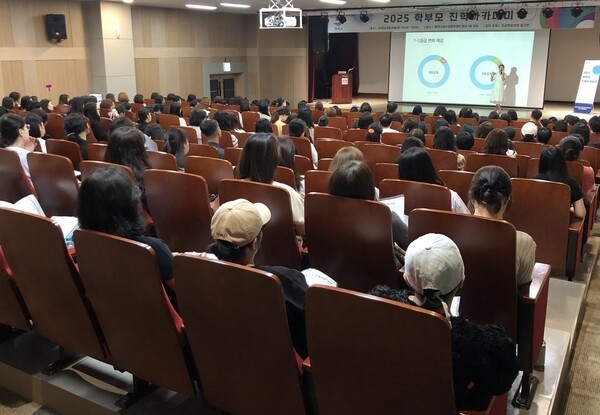 평택시가 지난 6월부터 11월까지 운영한 '2025 학부모 진학 아카데미'가 학부모들의 높은 관심 속에서 성공적으로 마무리됐다. [사진=평택시]