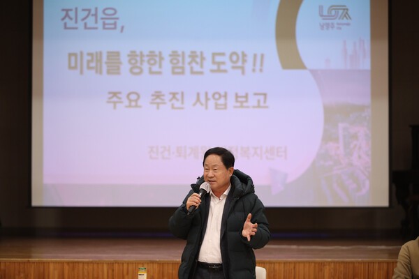 남양주시가 24일 왕숙신도시 개발과 관련한 원도심과 신도시 간 상생 발전 방안을 논의했다. [사진=남양주시]