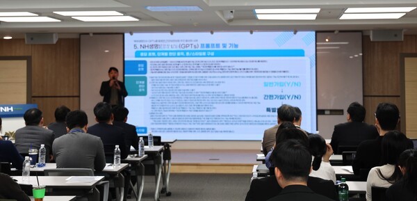 NH농협생명은 지난 24일, 임직원의 AI 활용 역량 강화와 업무 개선 아이디어 발굴을 위해 ‘생성형 AI 경진대회’를 개최하고 시상했다고 25일 밝혔다. [사진=NH농협생명]