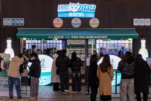 새로 가차샵 전경 및 소비자 체험 현장. [사진=롯데칠성음료]