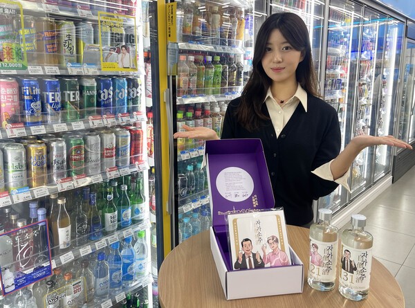 모델이 GS25가 선보인 ‘서울 자가에 대기업 다니는 김부장 이야기’ IP 기반의 전통주인 '자가소주'를 소개하고 있다. [사진=GS리테일]