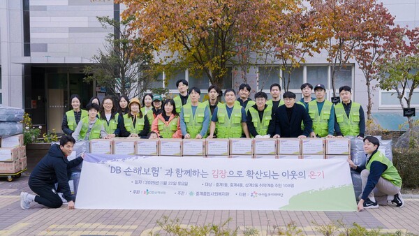 지난 22일 서울시 노원구 중계동 중계종합사회복지관에서 DB손해보험 임직원과 지역 자원봉사자 40여 명이 김장 봉사활동을 실시하고 기념촬영을 하고 있다. [사진=DB손해보험]