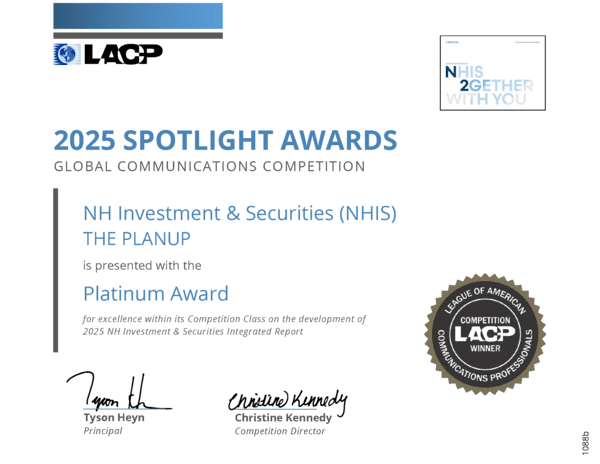 [사진=NH투자증권]