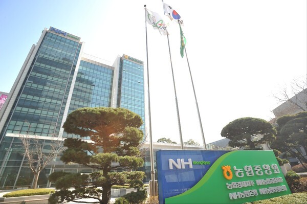 [사진=농협중앙회]