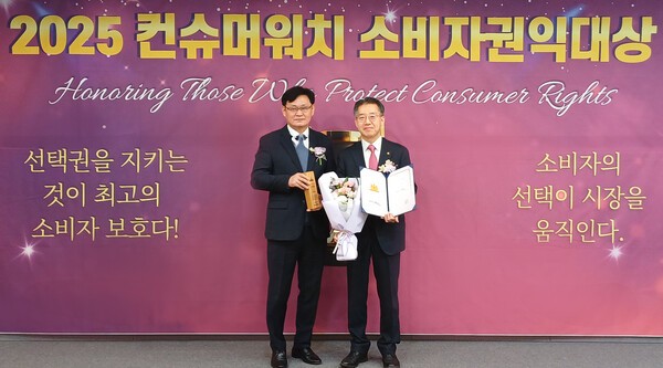  ‘2025년 소비자권익대상' 시상식에서 한종석 한화투자증권 CCO (오른쪽)와 조경엽 컨슈머워치 공동대표가 기념촬영을 하고 있다. [사진=한화투자증권]