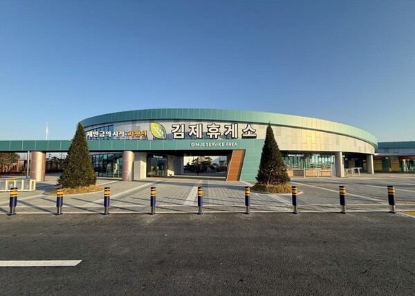 풀무원푸드앤컬처, 김제휴게소 양방향 신규 오픈. [사진=풀무원]