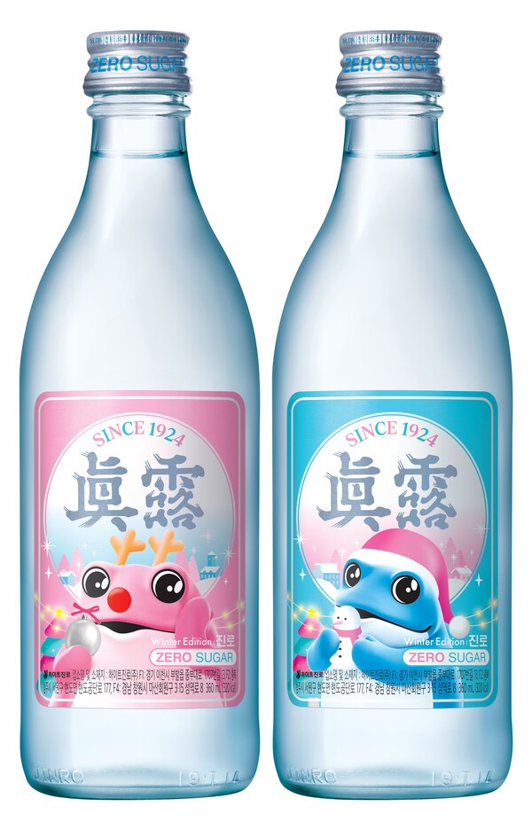 진로 윈터에디션 핑크+블루. [사진=하이트진로]