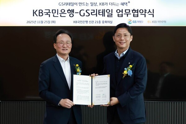 KB국민은행은 25일 서울 여의도 KB국민은행 신관에서 GS리테일과 '고객의 일상에 혜택을 더하는 고객 경험 혁신'을 위한 업무협약을 체결했다. 협약식에 참여한 이환주 KB국민은행장(왼쪽)과 허서홍 GS리테일 대표이사가 기념촬영을 하고 있다. [사진=KB국민은행 제공]