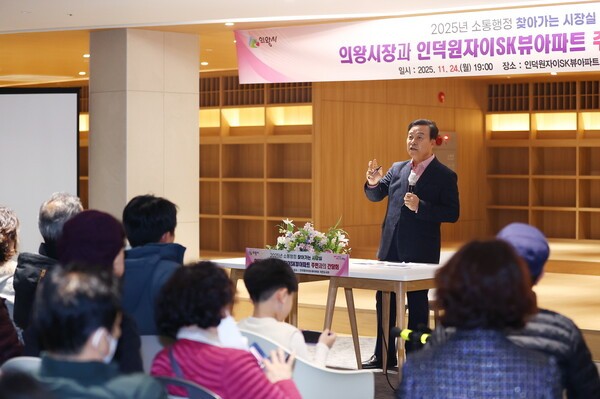 김성제 의왕시장이 지난 24일 인덕원자이에스케이뷰아파트 작은도서관에서 '찾아가는 시장실'을 열고 주민들과 직접 만나 생활 불편과 지역 현안에 대해 소통하는 시간을 가졌다. [사진=의왕시]