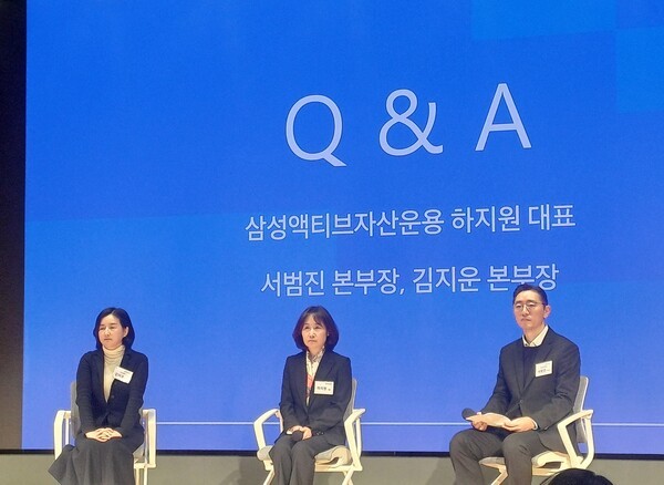 25일 개최된 기자간담회에서 하지원 삼성액티브자산운용 대표(가운데), 서범진 본부장(오른쪽), 김지운 본부장 등이 질의응답을 진행하고 있다. [사진=중앙이코노미뉴스]