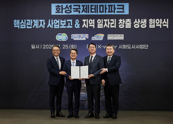 글로벌 관광단지 ‘스타베이 시티’, 지역 일자리 창출 나선다. [사진=신세계프라퍼티] 