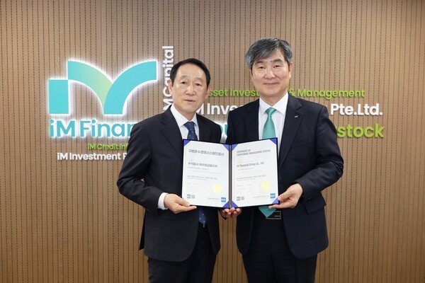 박성진 iM금융지주 그룹준법감시인 상무(오른쪽)와 한국준법진흥원 김명옥 고문이 규범준수경영시스템 인증수여식에서 기념 촬영하는 모습. [사진=iM금융지주]