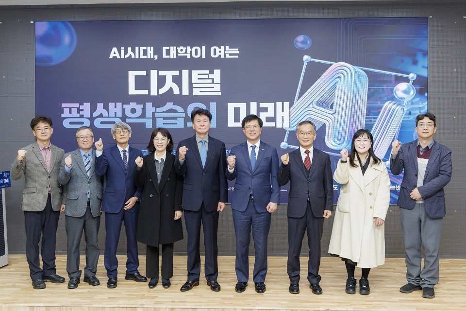 강원대는 25일 춘천캠퍼스 서암관 시사실에서 「디지털 평생학습 포럼」을 성황리에 개최했다. (사진=강원대)