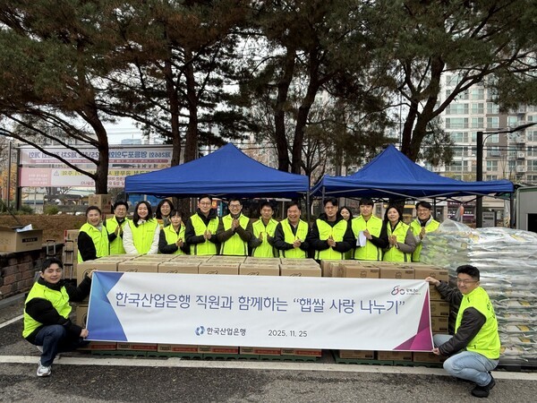 [사진=한국산업은행]