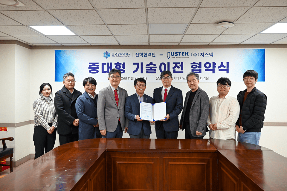 25일 한국공학대 행정동에서 진행된 한국공학대-(주)져스텍 중대형 기술이전 협약식에 참석한 황수성 총장, 최동수 대표, 정두희 교수(사진 왼쪽에서 6번째, 7번째) 및 관계자들 단체 기념촬영. (사진=한국공학대)