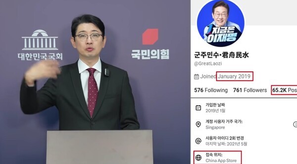 주진우 국민의힘 의원 유튜브 캡쳐.