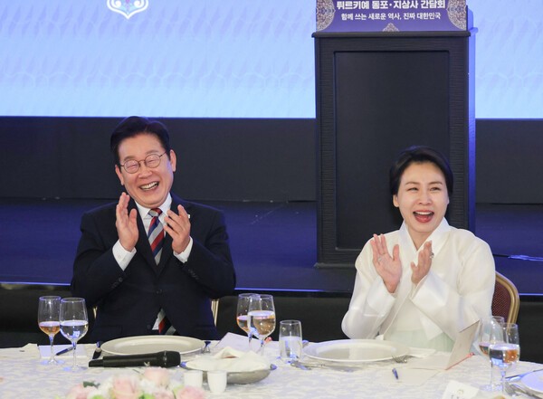 튀르키예를 국빈 방문 중인 이재명 대통령과 김혜경 여사가 25일(현지시간) 앙카라의 한 호텔에서 열린 동포·지상사 간담회에서 참석자 발언에 웃으며 박수치고 있다. [사진=연합] 