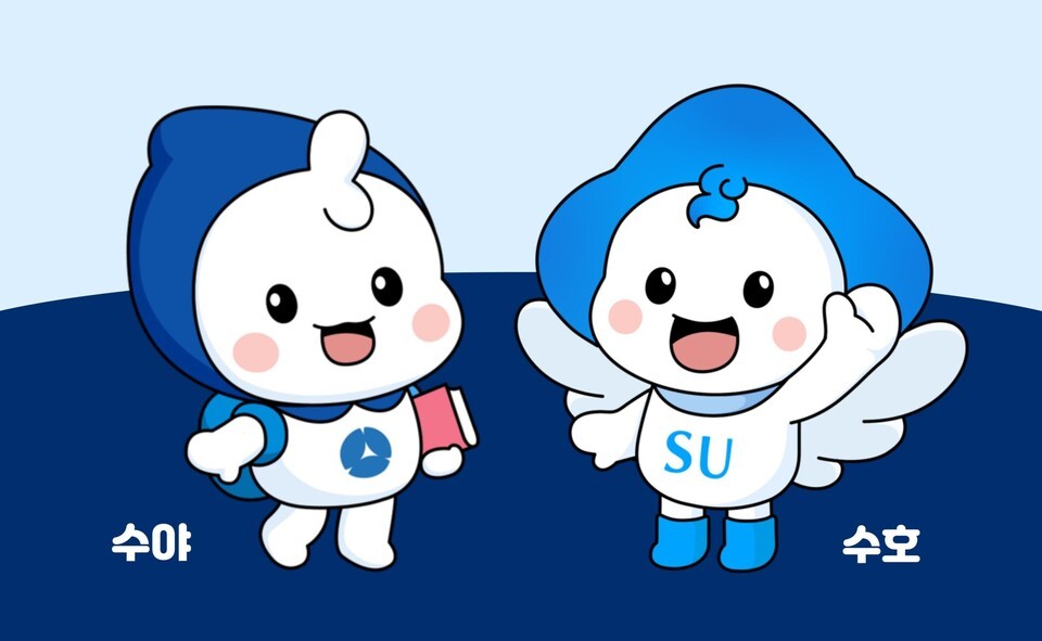 삼육대 캐릭터 수야, 수호.