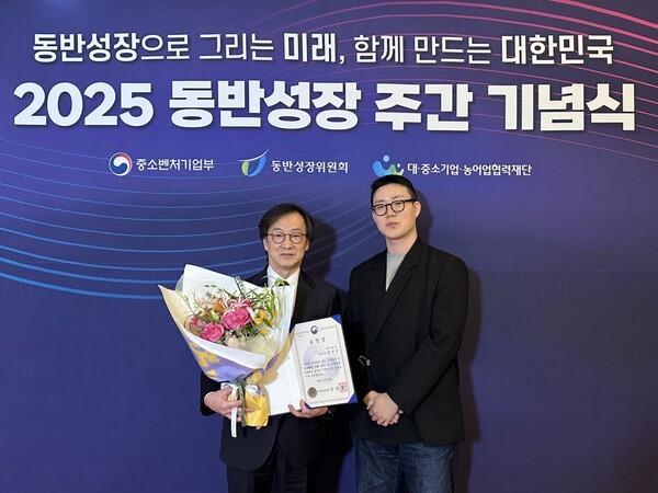 샘표, 상생협력 노력으로 중소벤처기업부 장관 표창. [사진=샘표]