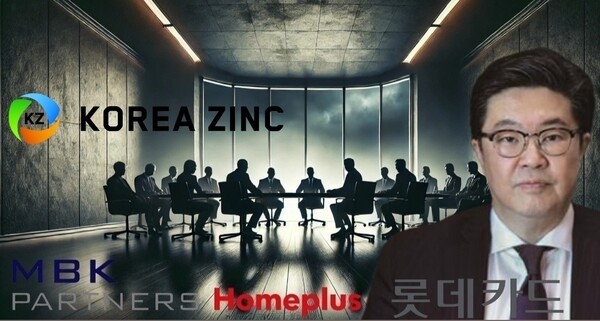 김병주 MBK파트너스 회장. (고려아연, MBK파트너스, 홈플러스, 롯데카드 CI) [그래픽=윤남웅 기자] 