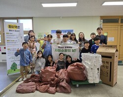 고양오금초등학교에서 열린 '학교와 함께하는 자원순환의 날'. [사진=고양특례시]