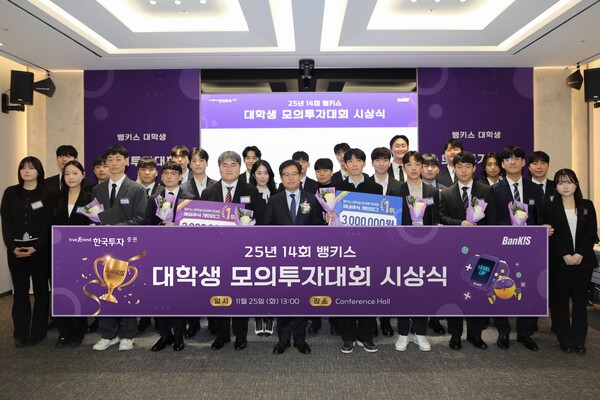 [사진=한국투자증권]