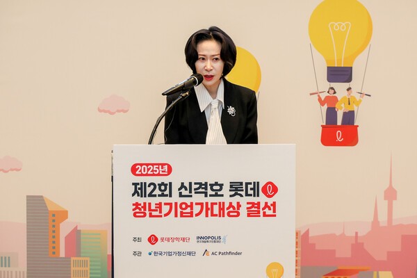 제2회 신격호 롯데 청년기업가대상 결선. [사진=롯데재단]