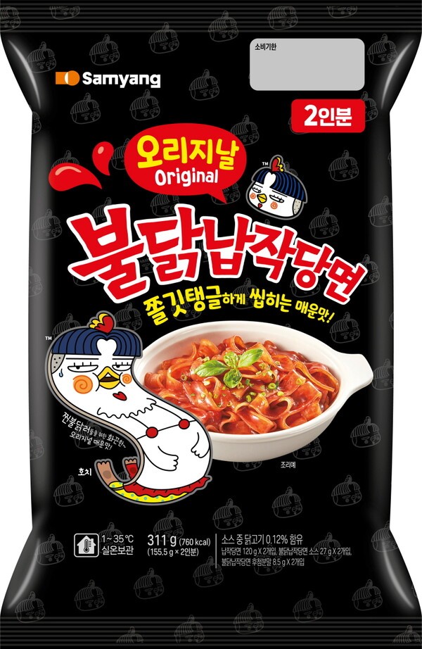 불닭납작당면 오리지널. [사진=삼양식품]