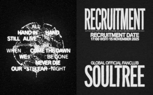 출처=허비그하로