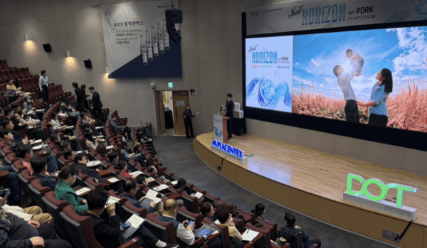 출처=파마리서치메디케어