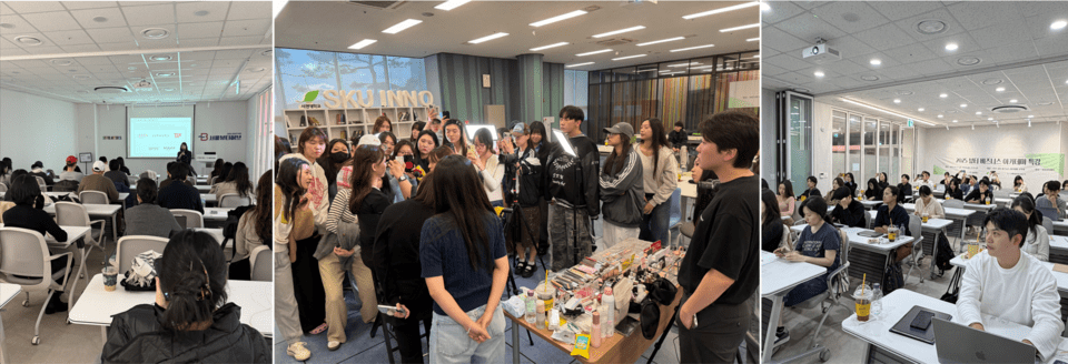 서경대, '2025 서울시 뷰티 비즈니스 아카데미' 하반기 프로그램 성료 - 뉴스 썸네일 이미지