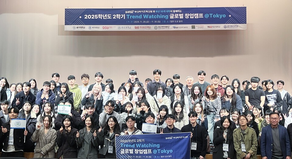 신라대 RISE 사업단, 부산권 10개 대학 공동강좌 연계 'AI 기반 글로벌 ... - 뉴스 썸네일 이미지