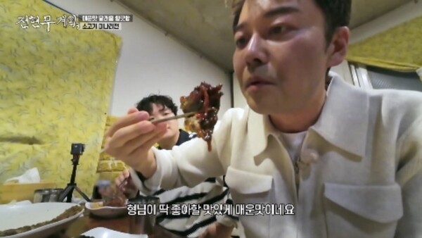 '<b>전현무</b>계획3', <b>전현무 전여친</b> 실명 폭로에 하정우도 당황
