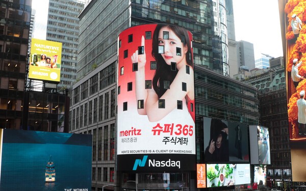 메리츠증권, 체력 키우고 IB·리테일 강화...발행어음 인가로 '화룡점정... - 뉴스 썸네일 이미지