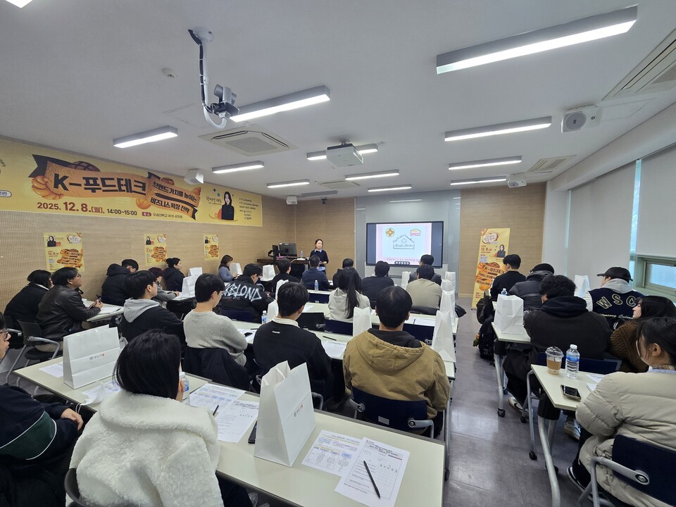 한남대 창업지원단, 대학특화 기반 '릴레이 창업특강' 호응 - 뉴스 썸네일 이미지