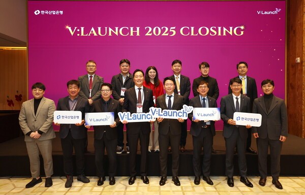한국산업은행, 'KDB V:Launch 2025 Closing' 개최 - 뉴스 썸네일 이미지