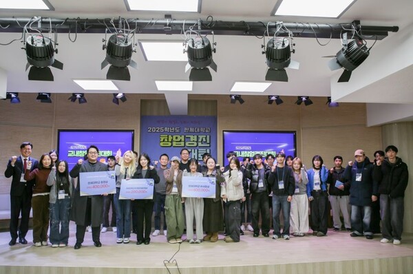 한세대 취·창업지원단, 2025학년도 창업경진대회 기념 단체사진. (사진=한세대)