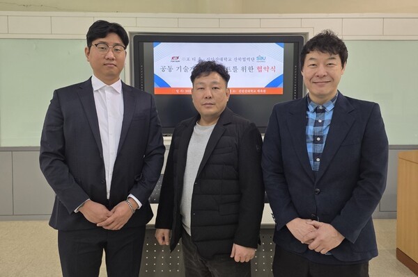 신안산대, 고려대 스포츠과학연구소·포티움과 산학협력 '맞손' - 뉴스 썸네일 이미지