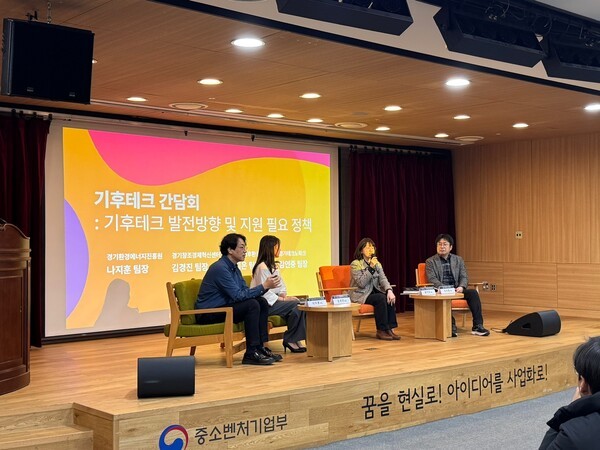 [ESG] 규제를 기회로, 정책활용 전략의 성장 연결법 - 뉴스 썸네일 이미지