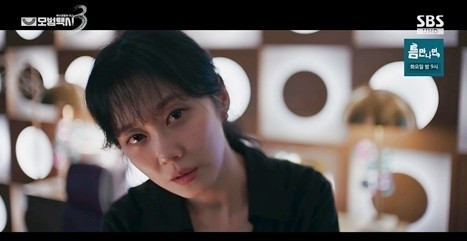 '<b>모범택시3</b>' <b>악역</b> <b>장나라</b> 최후…이제훈 복수로 통쾌한 결말