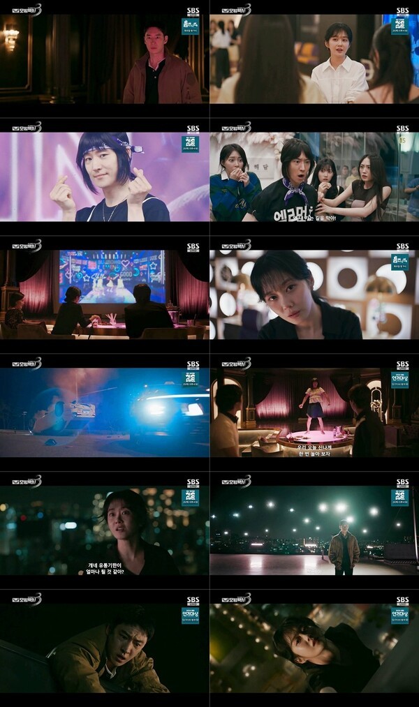 '모범택시3' 강주리 빌런 참교육으로 시청률 최고 15.4% 기록 - 뉴스 썸네일 이미지