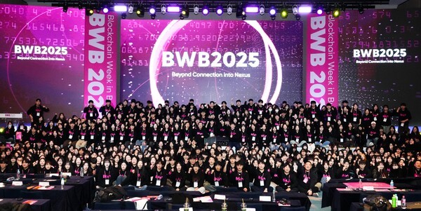 부산디지털자산거래소(Bdan)는 대학생 서포터즈 '비욘드 부산(Beyond Busan)'&nbsp;2기 발대식을 열었다. [사진=부산디지털자산거래소]